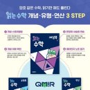 이엠에듀학원 - 6243 | 이엠에듀학원