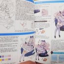 금손되는 일러스트레이터 이미지