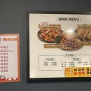 지코바울대점
