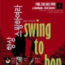 우리들의자리 이미지