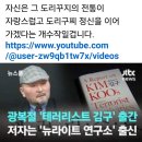 20240816, 정치경제문화등등의 동향 이미지