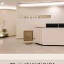 리베리의원 이미지