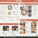 산쪼메 - 익산시 익산대로54길 92-1 | 산쪼메