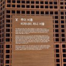 11545-12-25-26 | 신세계 본점 더 리저브 루이비통 비저너리 저니 서울 무료 전시 (-25/12/26) 관람 후기 카카오톡 예약