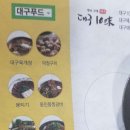 별난복어 이미지