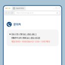 공주대학교(학생생활관 은행사)