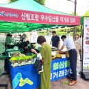 산림조합 앞 이미지