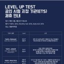 천안불당영본어학원