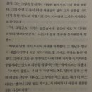 에밀리브론테의 폭풍의언덕 | 에밀리 브론테 | 폭풍의 언덕