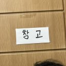 안동수제닭발편육 이미지