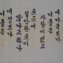 서예1 이미지