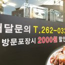 족이좋아서 네이버블로그