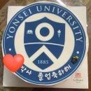 신촌1길 | [졸업선물] 신촌역 레터링케이크 | 라플로레종 후기