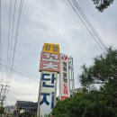 엘림농원 | 의정부 장암꽃단지 엘림농원 의정부다육이 구매후기