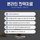 가까운한의원 이미지