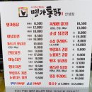 명가치킨 이미지