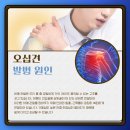 석연합의원 이미지