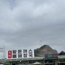 염치읍 아산로 이미지