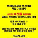 항만약국 이미지