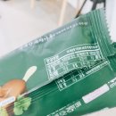 그린２５시편의점