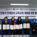 의료법인 수교의료재단 이미지