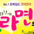 연극 너와함께라면 이미지