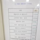 양주이민행정사 이미지