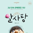 (공연) 역사 가족뮤지컬 2 네이버블로그