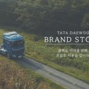 타타대우상용차