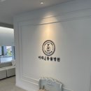 소락하개 이미지