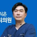 닥터헤어리의원