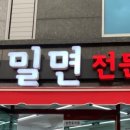 을숙도 자전거 무료대여소 이미지