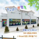 학교종이가든식당 네이버블로그