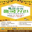 흥국상가 이미지