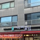 거두리 끝집 | 춘천 거두리 맛집 ‘거두리끝집’ : 토종닭구이 (내돈내산)