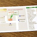 일품샤브샤브 이미지