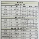 산포까사 이미지