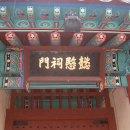 지정면 (능촌) Daum카페