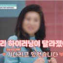 시흥교육지원청 | (250917) (심화)시흥교육지원청도 하이러닝으로 칼퇴할 수 있어&#39; 강의 출강 후기