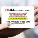 한스애드 이미지