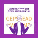 공단6로 R 이미지