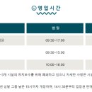 동산파크 이미지