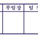 동해인쇄사 - 속초시 | 동해인쇄사