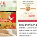 경성제약장박사 - 유성구 도룡동 | 경성제약장박사