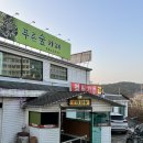 정림가든 이미지