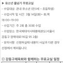 세계로새암태권도 네이버블로그