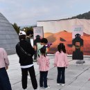 밀양아리랑우주천문대 이미지