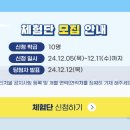 메모리교육 이미지