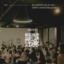 주식회사 동해형씨 이미지