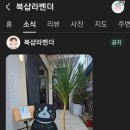 경주여중 앞